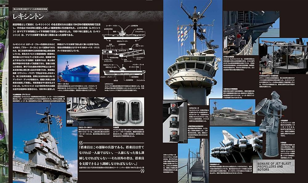 海戦の歴史 大図鑑 | R・G・グラント, 五百旗頭 真, 等松 春夫, 山崎