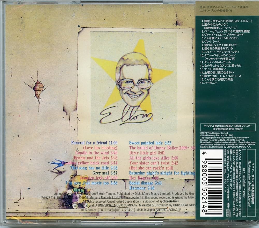 Amazon.co.jp: 黄昏のレンガ路: ミュージック