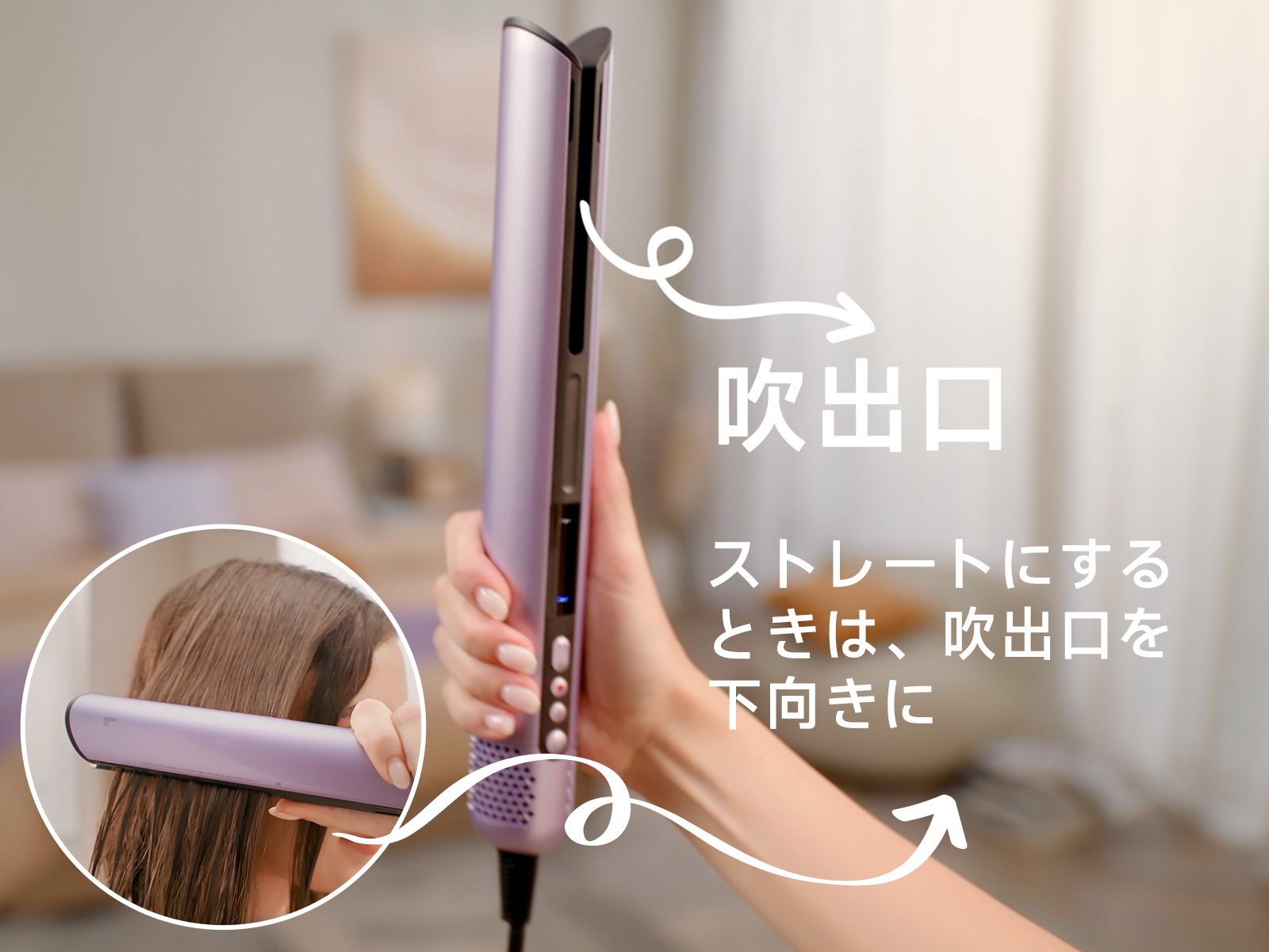 Amazon | JELLYFISH Air Gap Dryer ストレートドライヤー ドライ