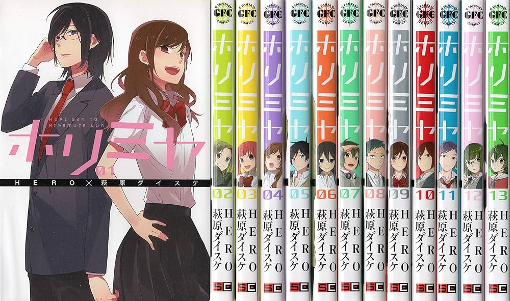 ホリミヤ コミック 1-13巻セット |本 | 通販 | Amazon