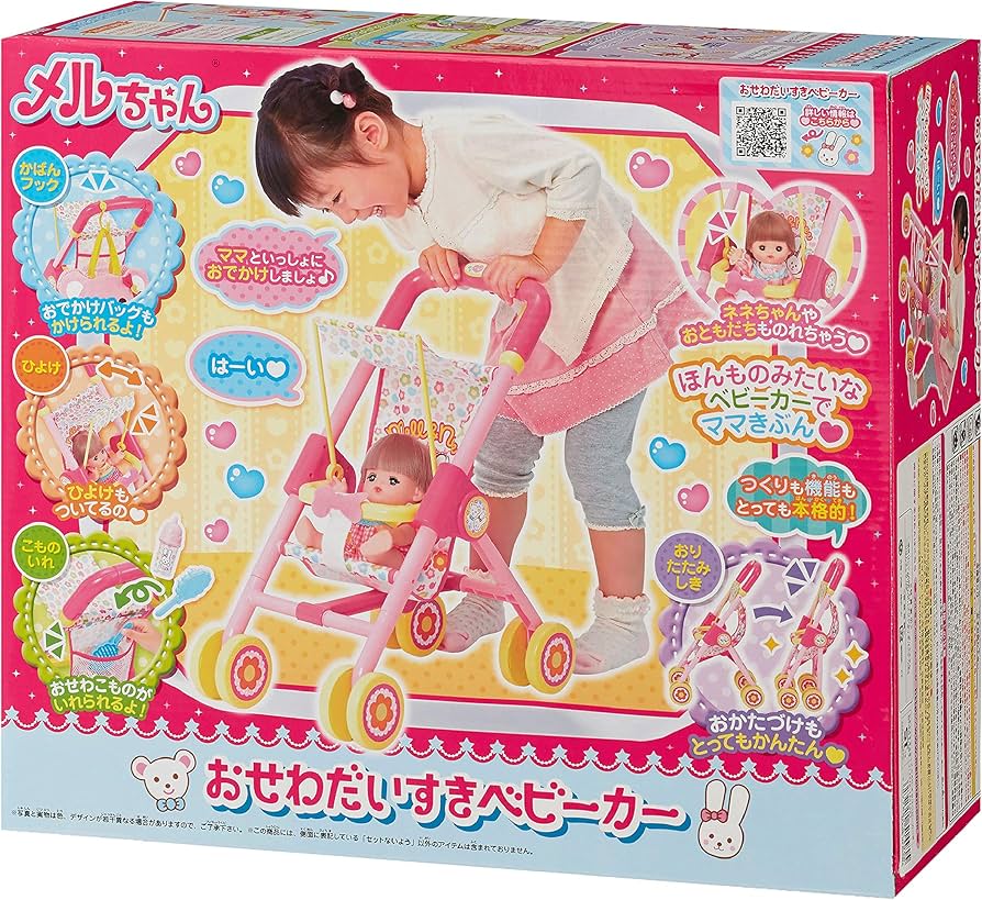 Amazon.co.jp: パイロットコーポレーション メルちゃん おせわパーツ