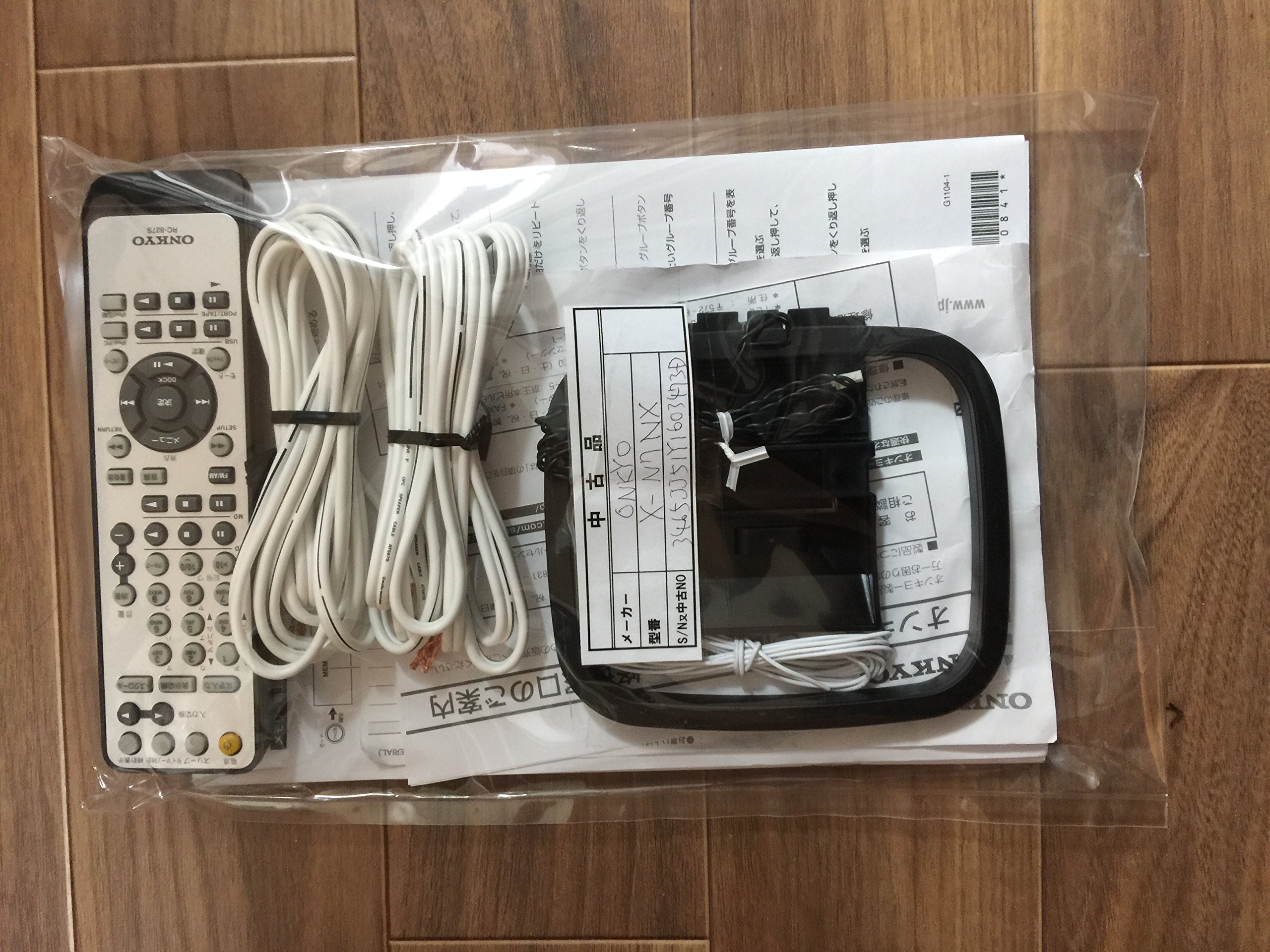 Amazon.co.jp: ONKYO コンポ X-N7NX(D) : 家電＆カメラ