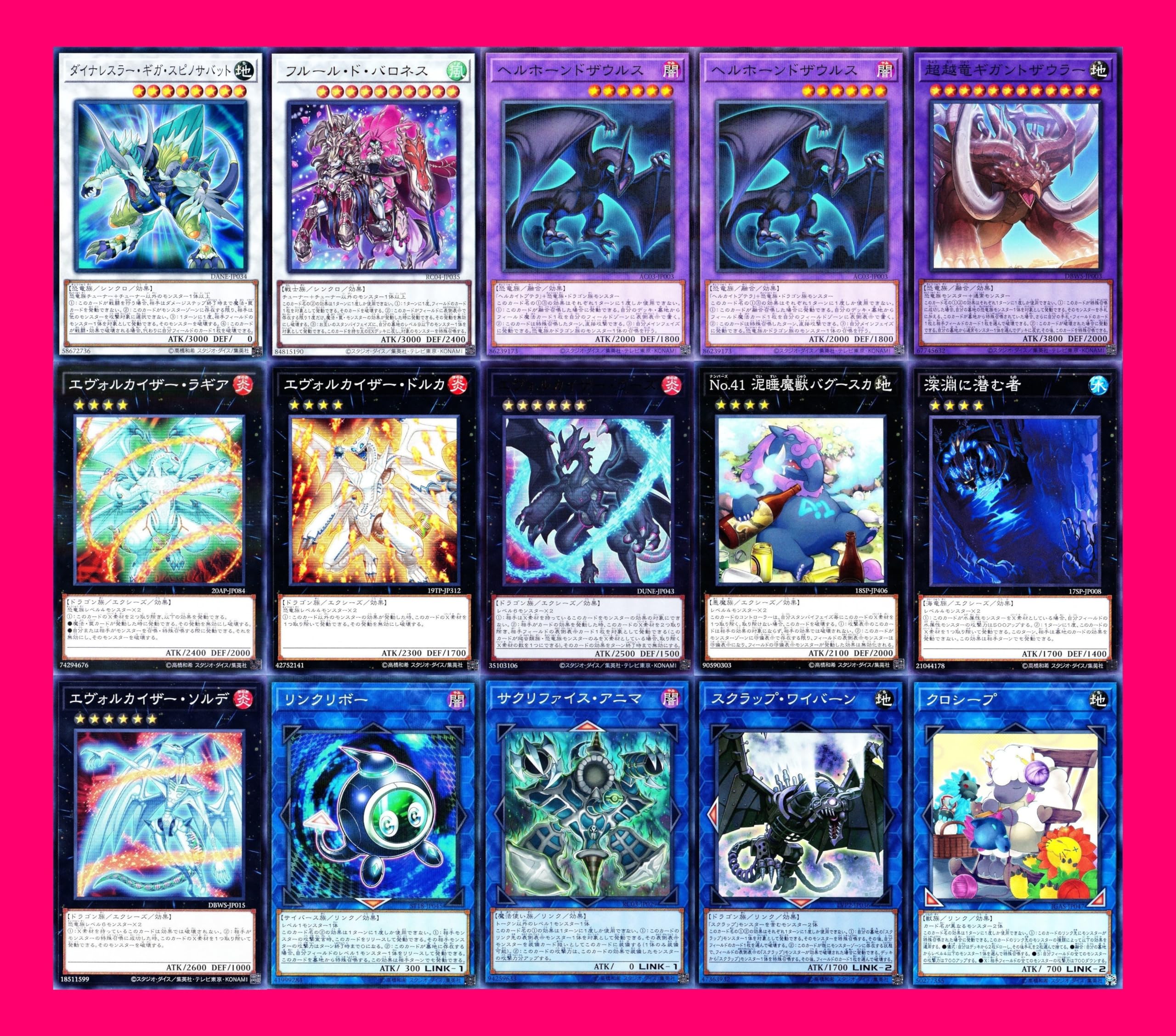 Amazon.co.jp: 超越竜デッキ ジュラックデッキ ゼノ メテオロス ロスト