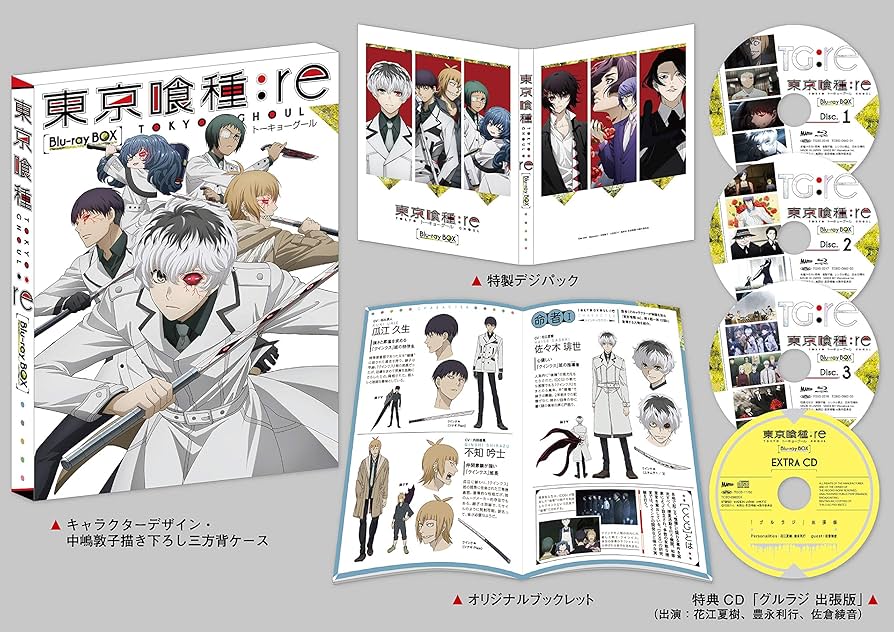 Amazon.co.jp: 東京喰種トーキョーグール:re Blu-ray BOX 【初回生産