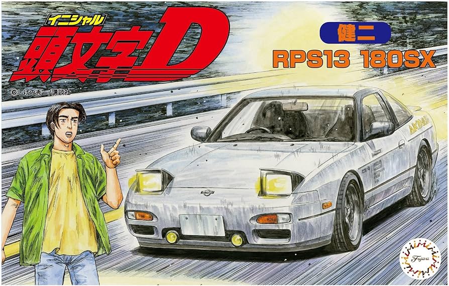 Amazon.co.jp: フジミ模型(FUJIMI) 1/24 頭文字Dシリーズ No.7 180SX