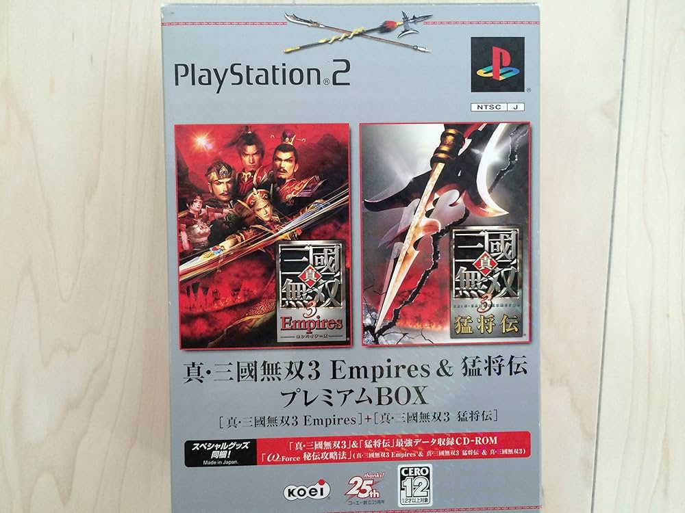 Amazon | 真・三國無双3 Empires & 猛将伝プレミアムボックス | ゲーム