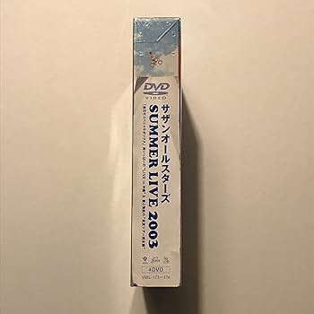 Amazon.co.jp: 「SUMMER LIVE 2003」 流石だスペシャルボックス (通常