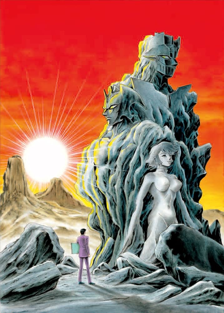 永井豪画集 絢爛豪画 | 永井豪 |本 | 通販 | Amazon