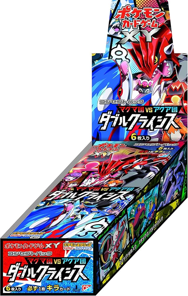 Amazon.co.jp: ポケモンカードゲームXY コンセプトパック マグマ団VS