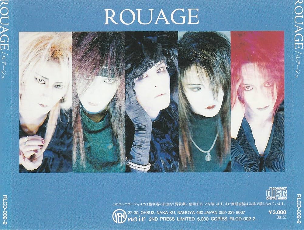 Amazon.co.jp: ルアージュ: ミュージック