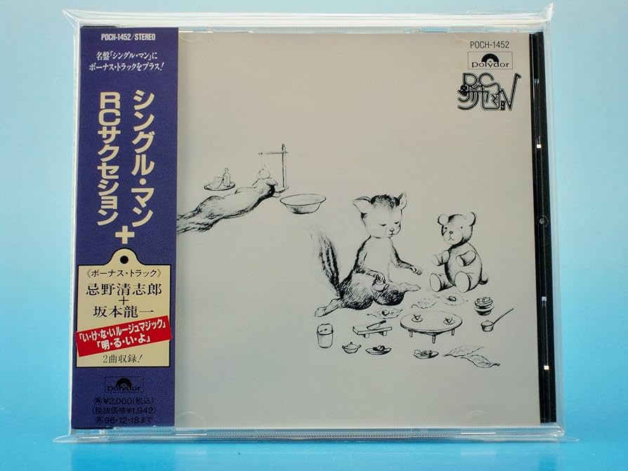 Amazon.co.jp: シングルマン: ミュージック