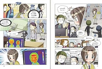 学校勝ちぬき戦・実験対決シリーズ【10巻セット】31巻-40巻