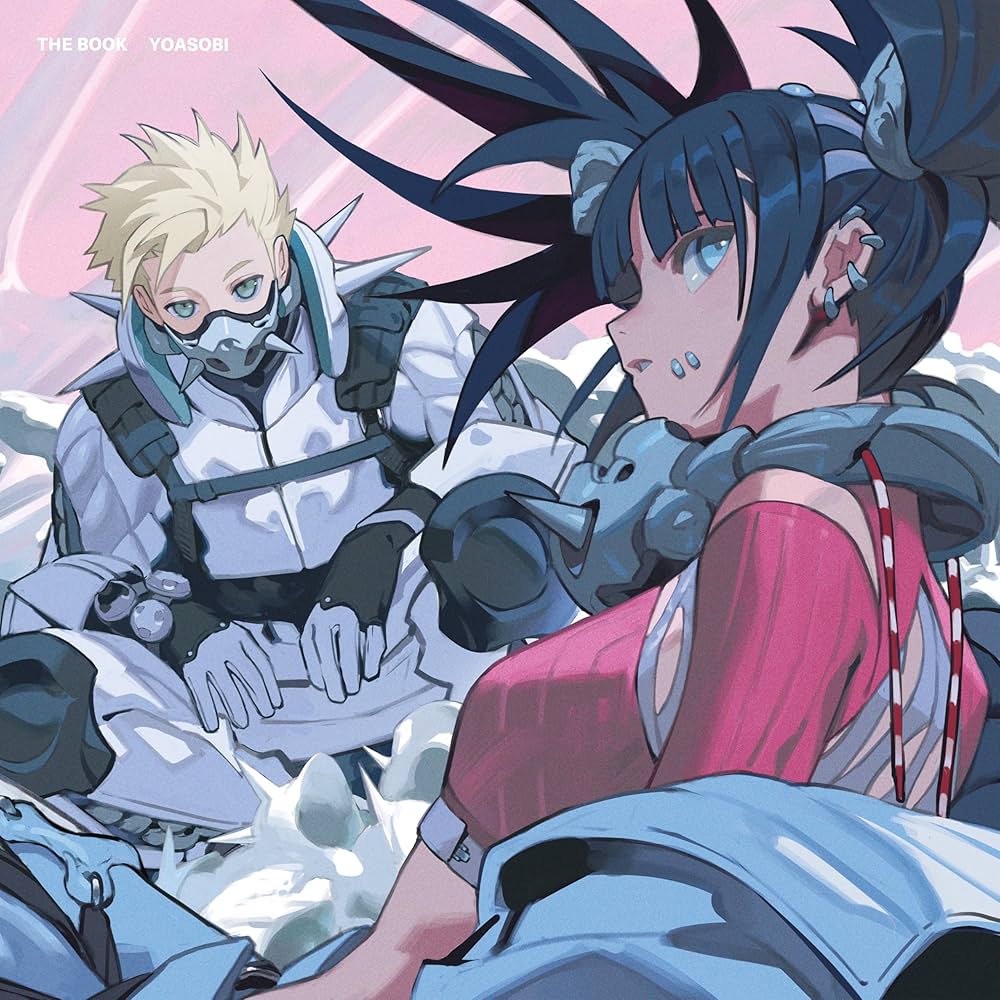 Amazon.com: The Book 1: CDs & Vinyl