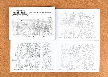 Amazon.co.jp: 遊戯王ゼアル 遊戯王ZEXAL 設定資料 制作資料 【165枚