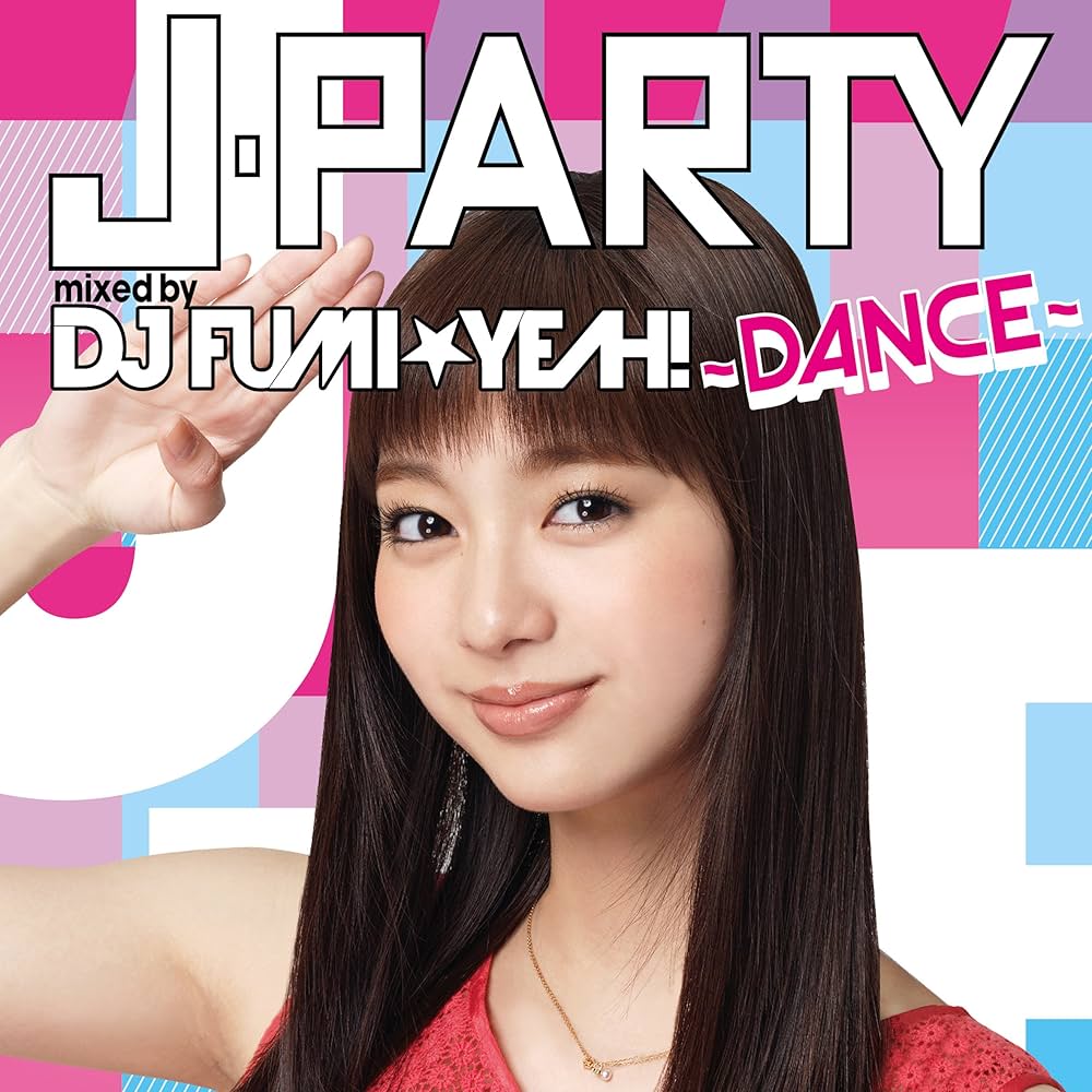 Amazon.co.jp: J－PARTY ～DANCE～ mixed by DJ