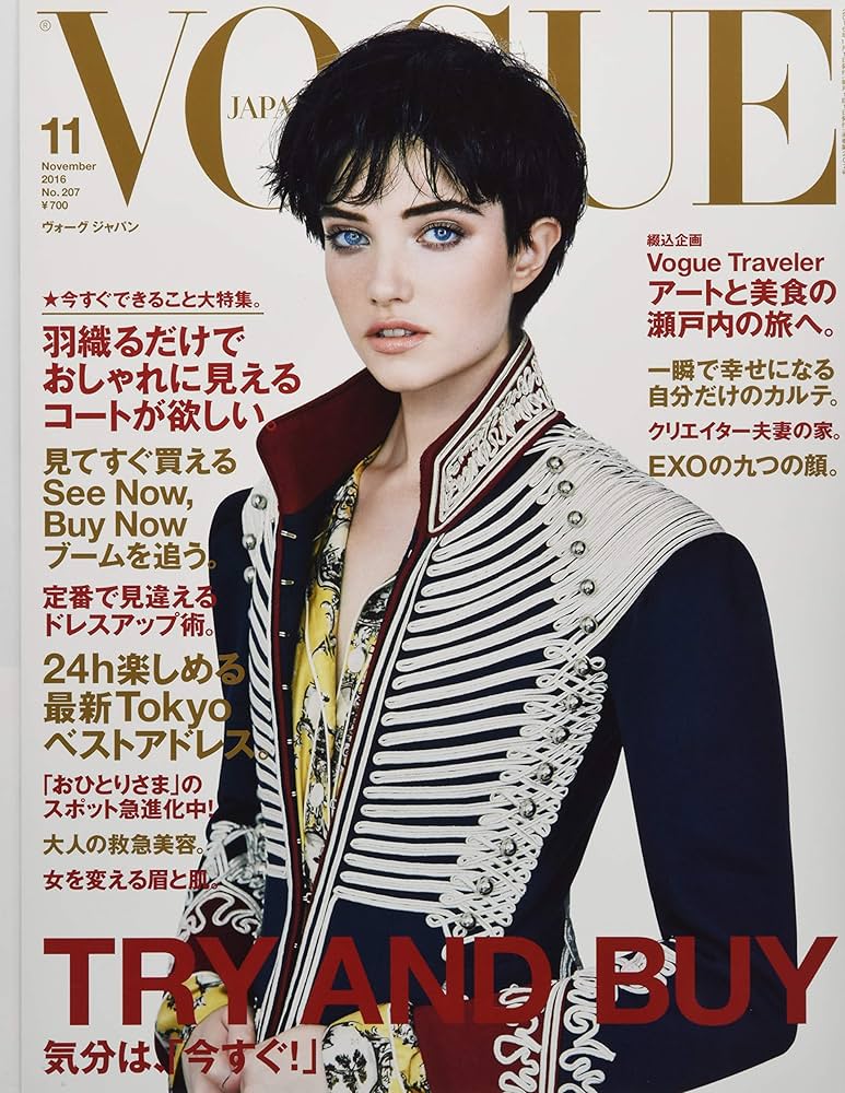 Amazon.com: VOGUE JAPAN November 2016 No.207: 4910078951165: CoNDÃ