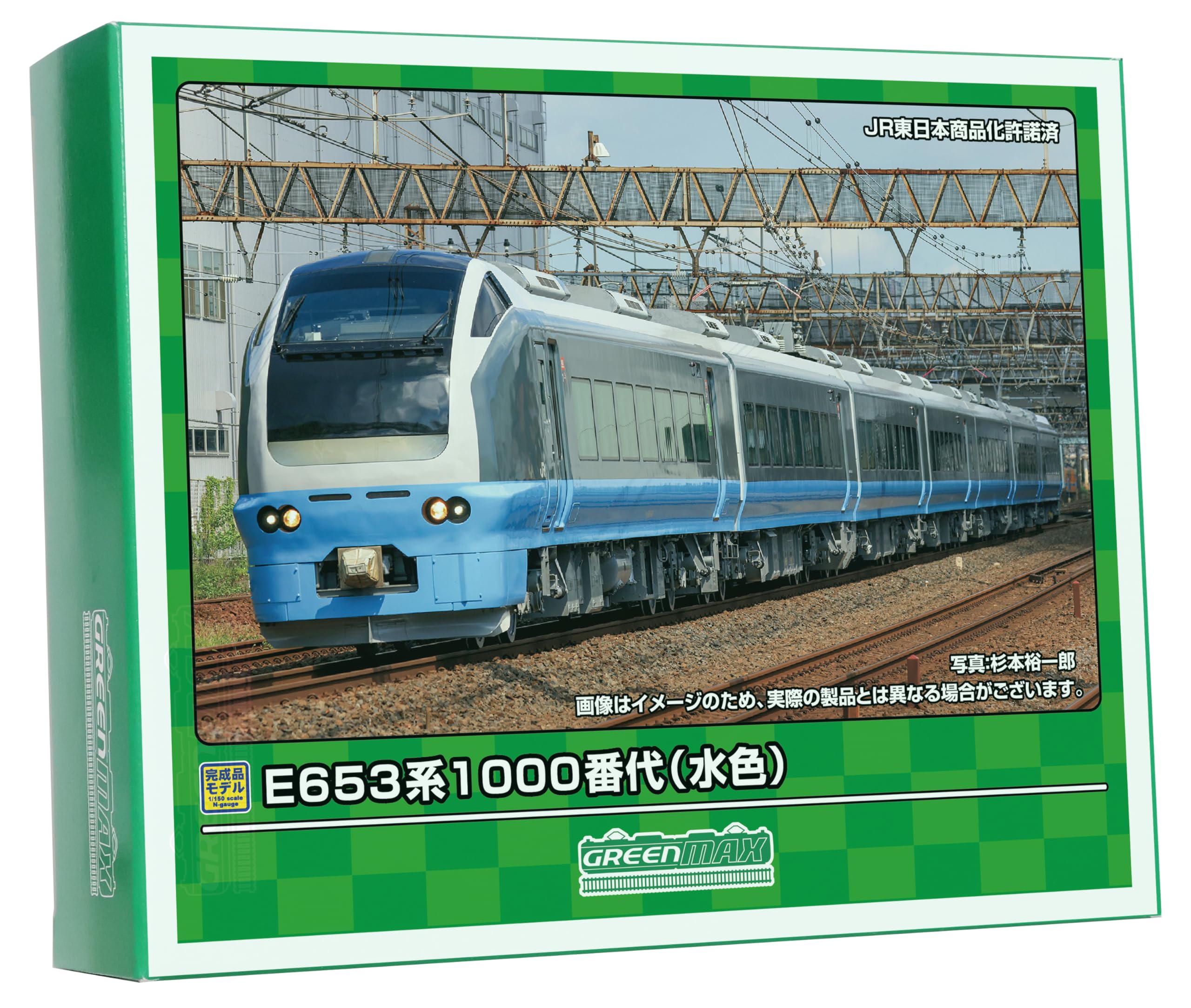 Amazon | グリーンマックス Nゲージ E653系1000番代 水色 7両編成