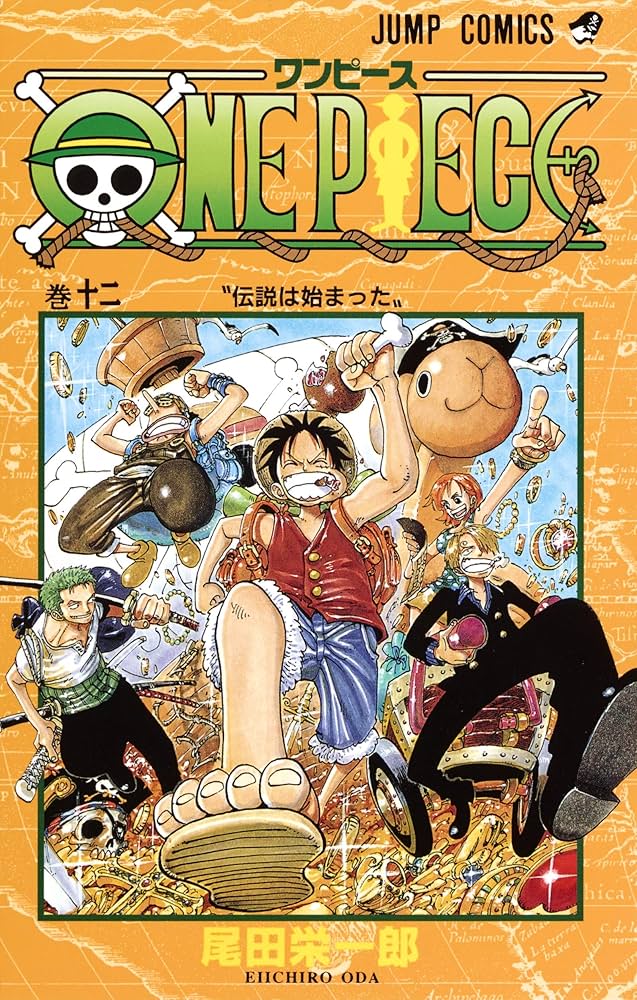 ONEPIECE 9巻 10巻 12巻 初版帯付き/S01 ONE PIECE 12 | 尾田