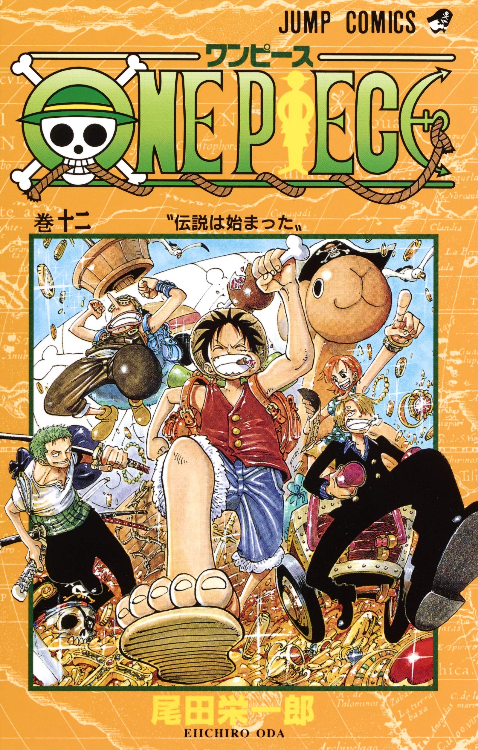 ONE PIECE 12 | 尾田 栄一郎 |本 | 通販 | Amazon