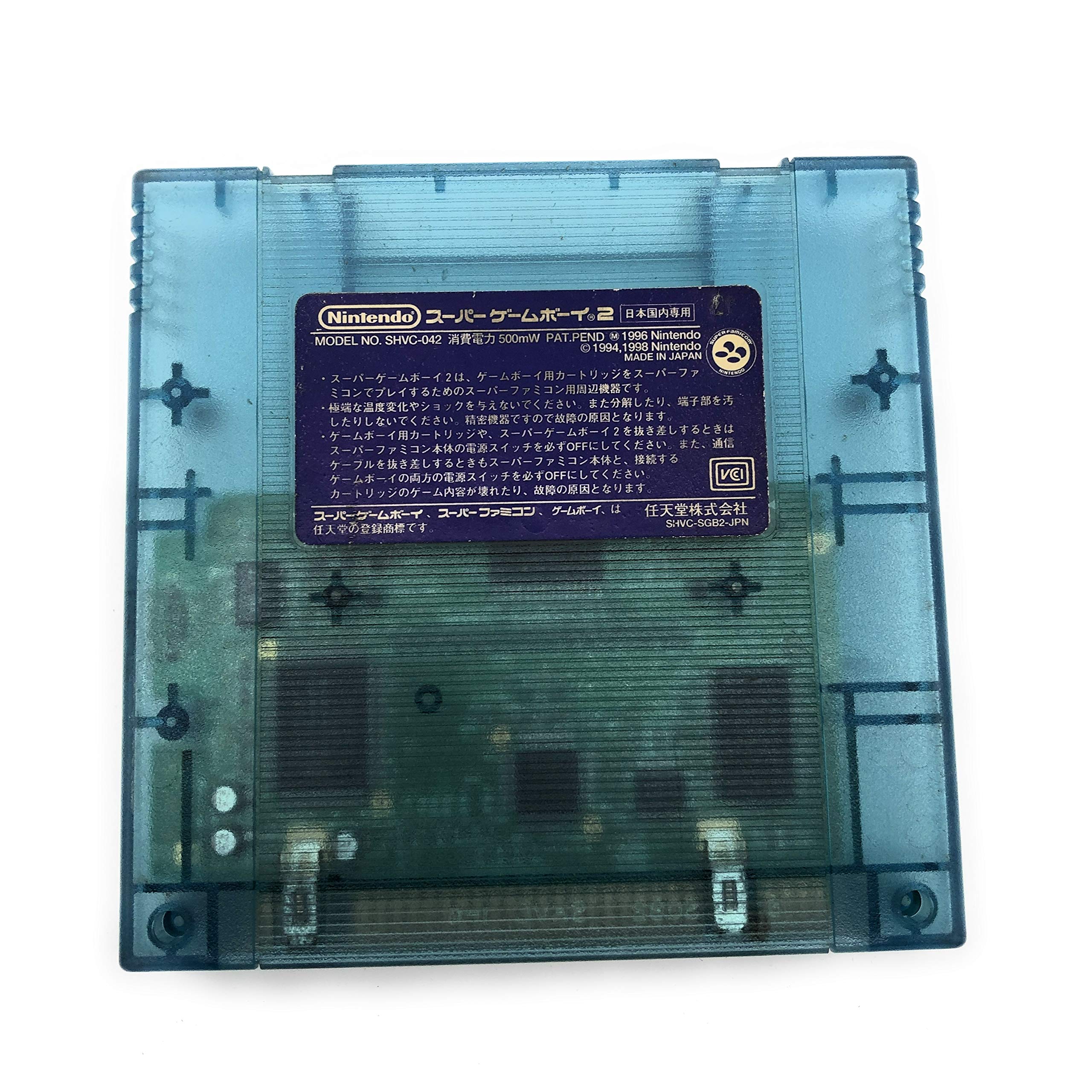 スーパーゲームボーイ2 箱付き 2026年最新】Yahoo!オークション