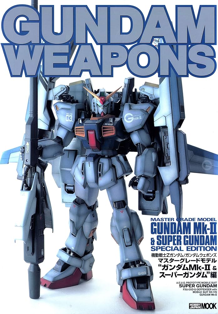 ガンダムウェポンズ マスターグレードモデル “ガンダムMK-II