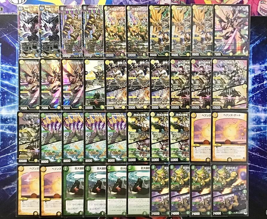 巨大天門 デッキ Amazon | 巨大天門 デッキ 構築済み メイン40 3重