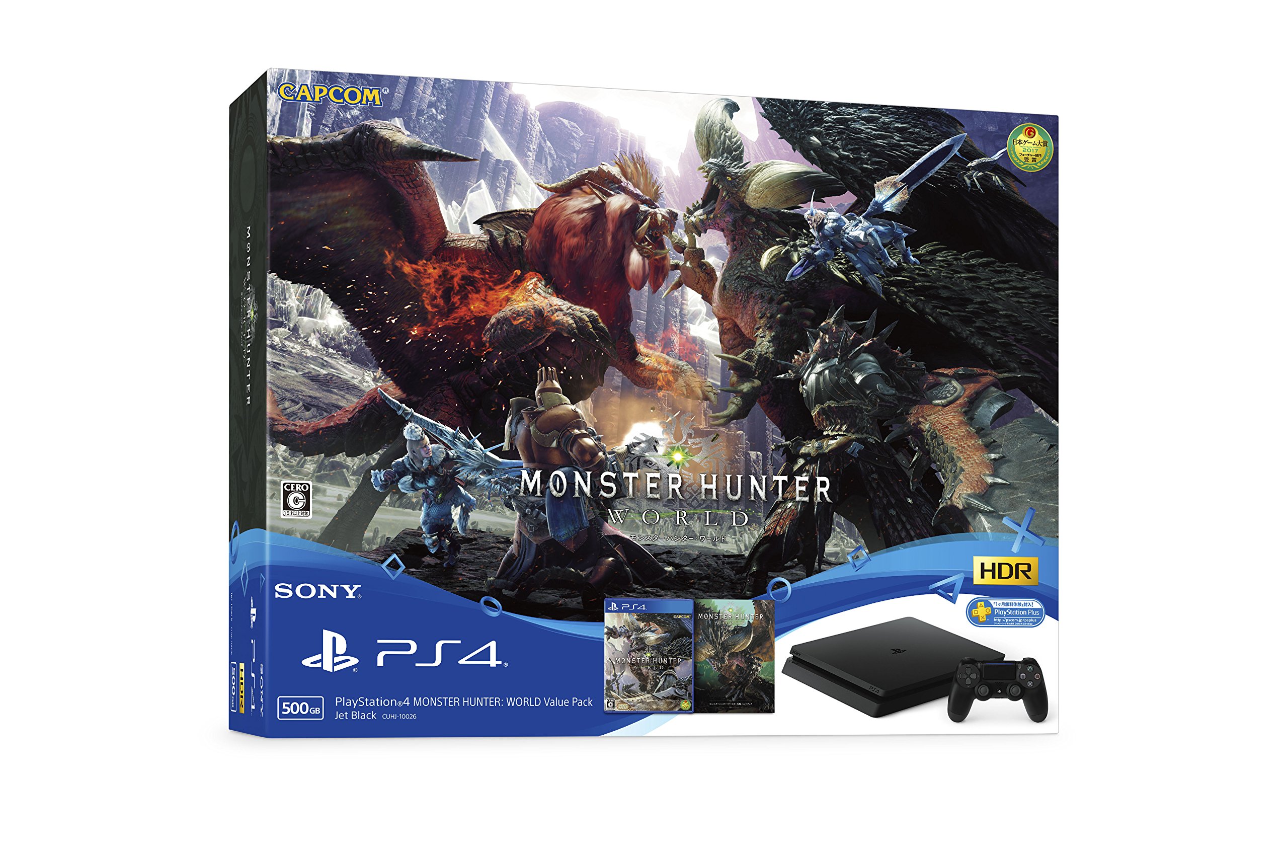 Amazon.co.jp: PlayStation 4 MONSTER HUNTER: WORLD Value Pack : ゲーム