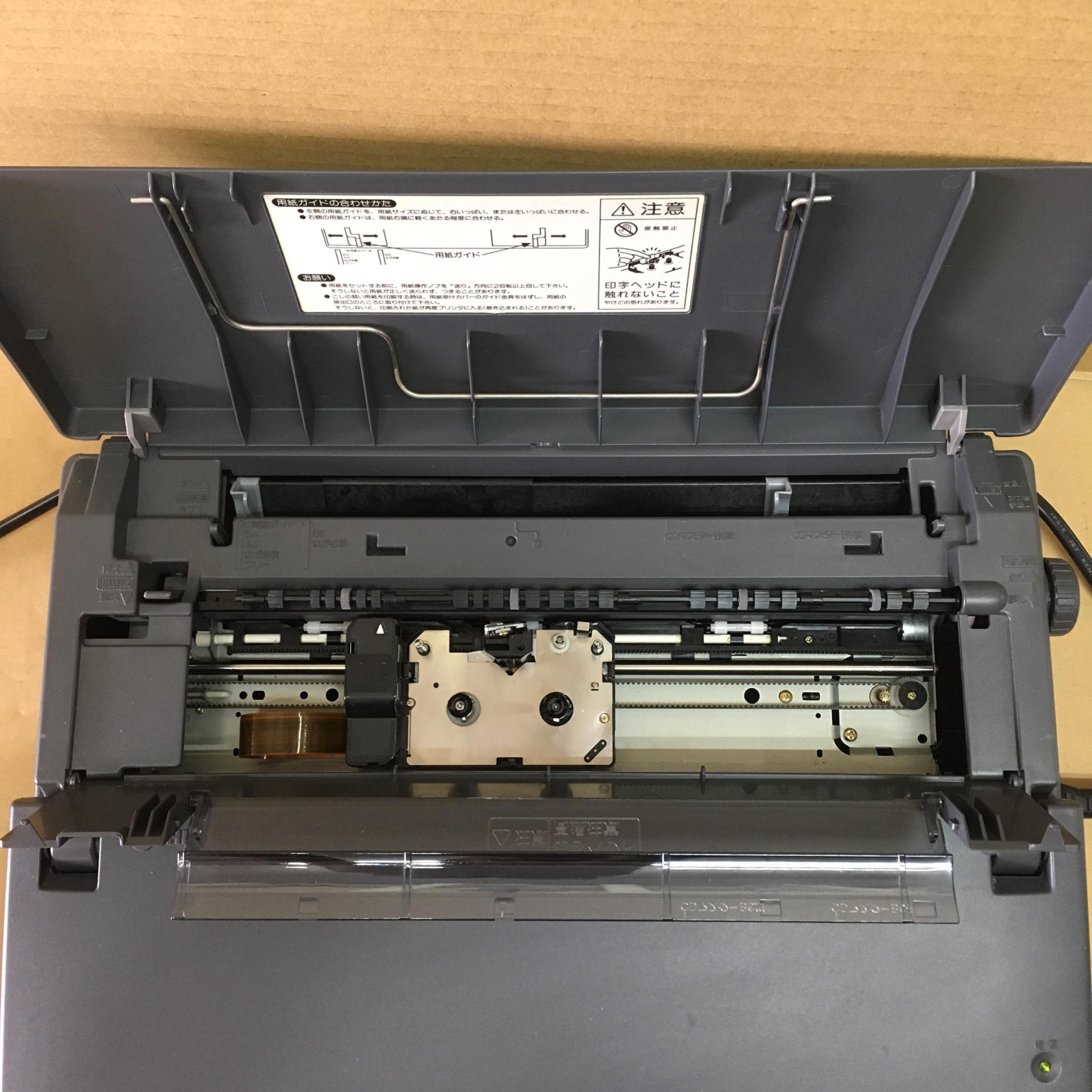 Amazon.co.jp: NEC ワープロ 文豪 JX-A500 : パソコン・周辺機器