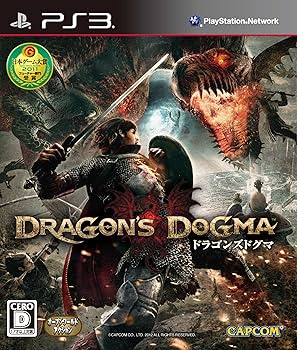 Amazon.co.jp: ドラゴンズドグマ : ゲーム