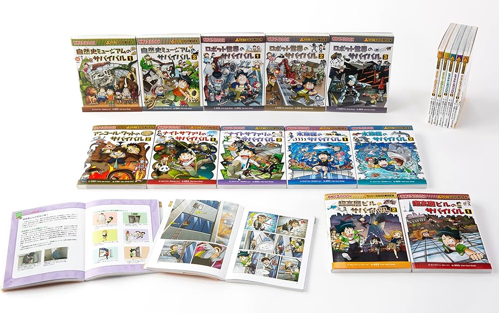 科学漫画サバイバルシリーズ【冒険編】17巻セット | 洪在徹 ほか