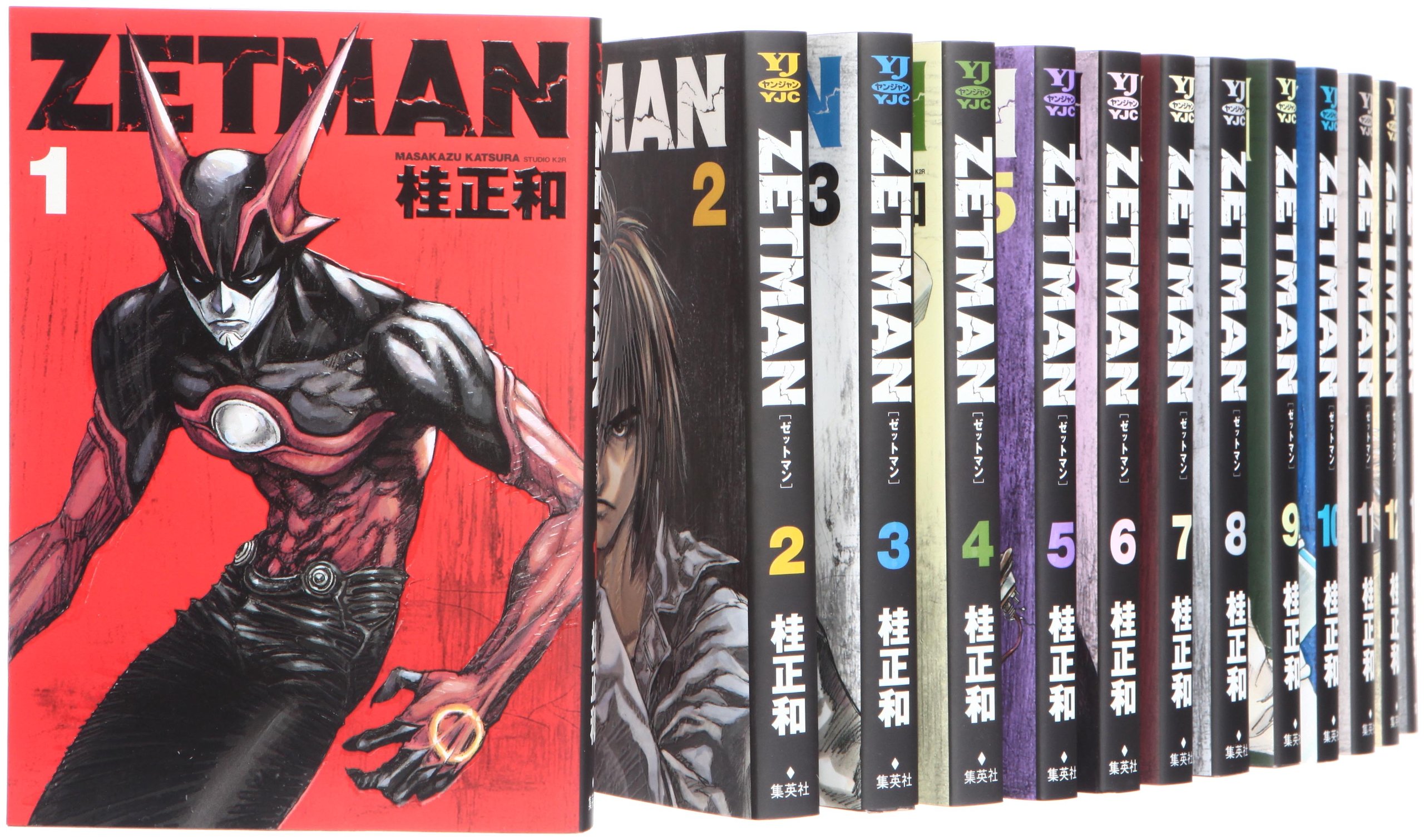 ZETMAN コミック 1-20巻セット (ヤングジャンプコミックス) | 桂 正和