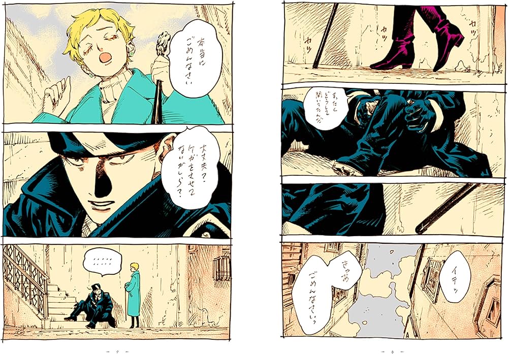 VEIL 1 (MANGA & art book VO JAPONAIS): KOTTERI: 9784408415475