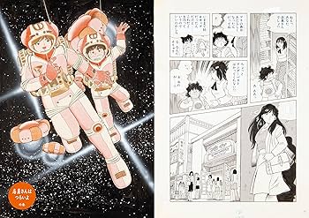 Amazon.co.jp: The♡かぼちゃワイン First Look (立東舎) : 三浦