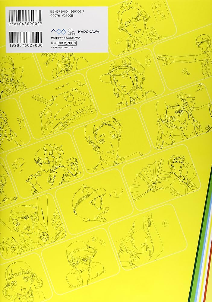 TVアニメ「ペルソナ4 ザ・ゴールデン」公式イラスト&原画集 | ペルソナ