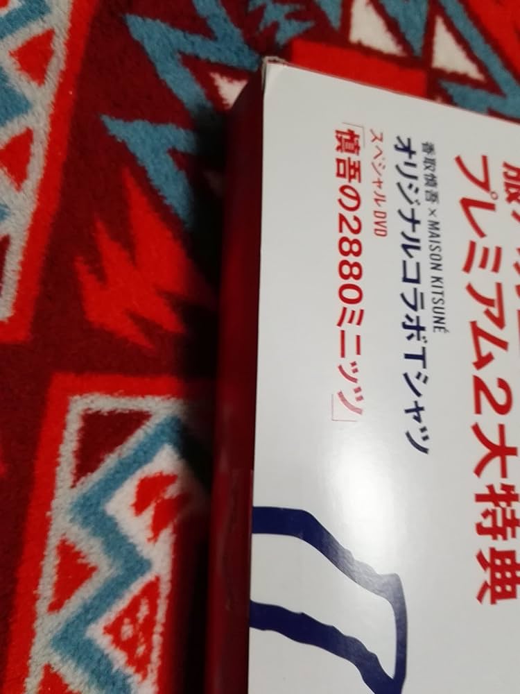 Amazon.co.jp: 服バカ至福本 : 香取 慎吾: 本