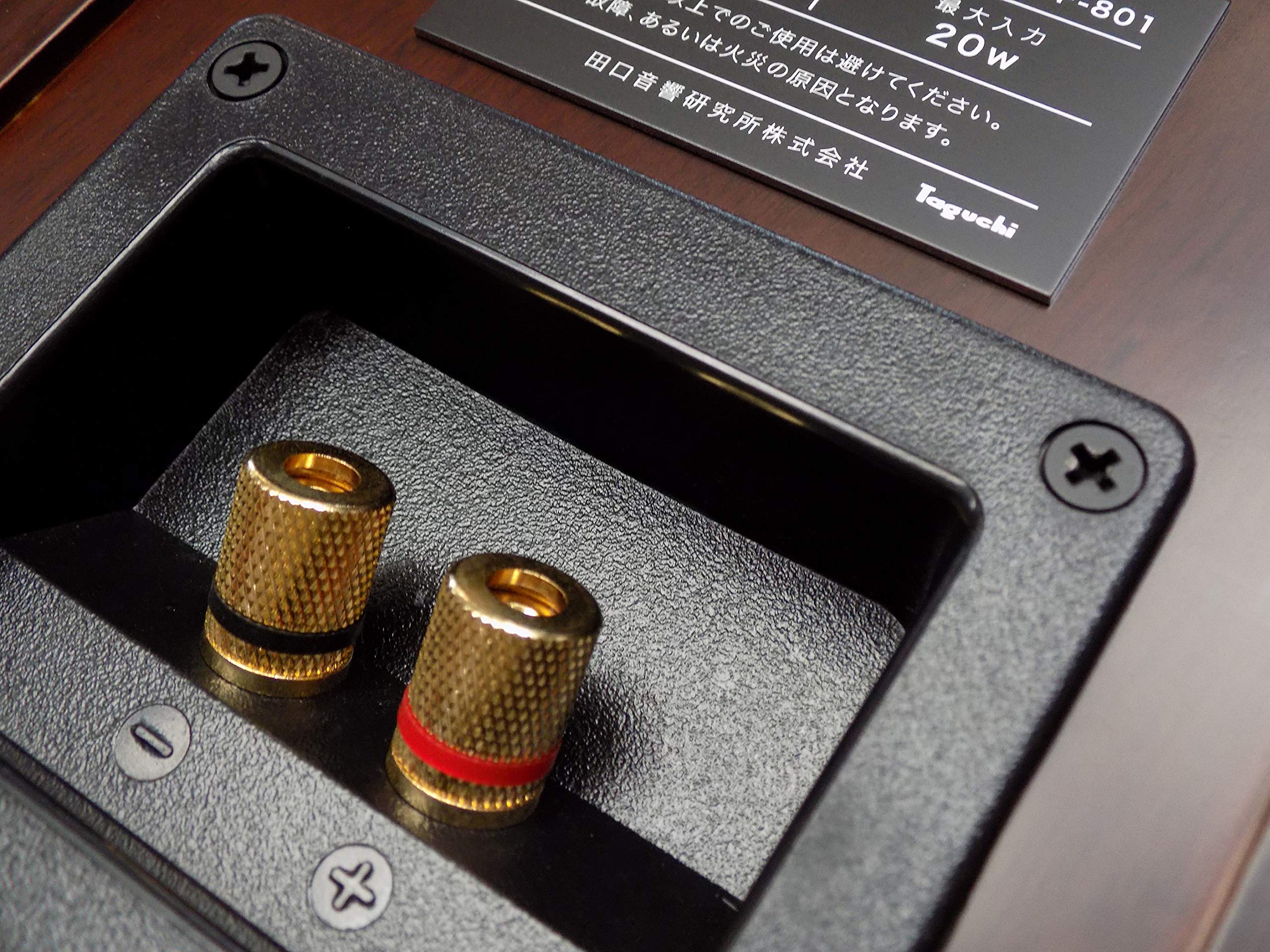 Amazon.co.jp: T&L フロント/平面スピーカー F-801 H210xW138xD180