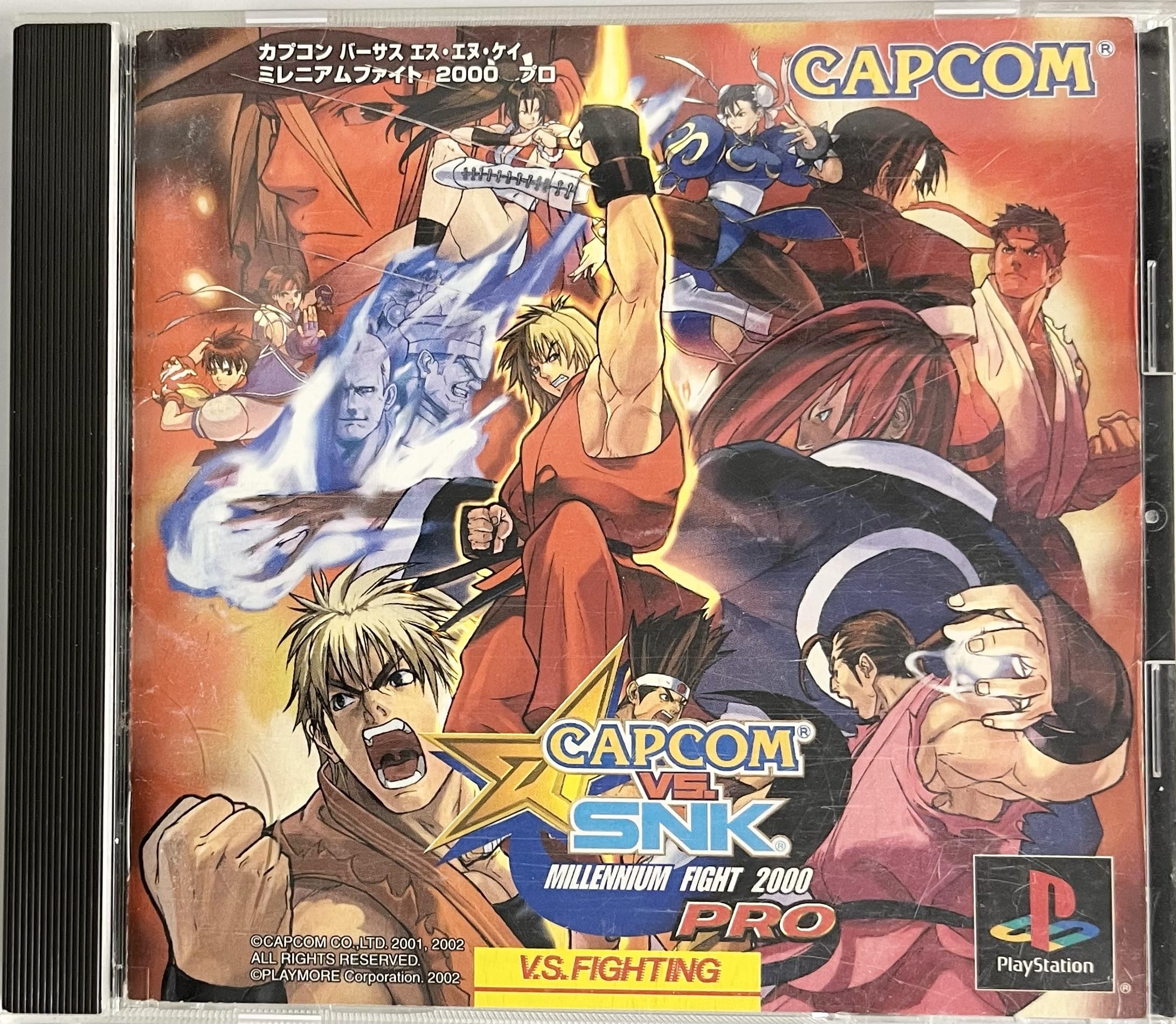 Amazon | CAPCOM VS. SNK MILLENNIUM FIGHT 2000 PRO (Playstation
