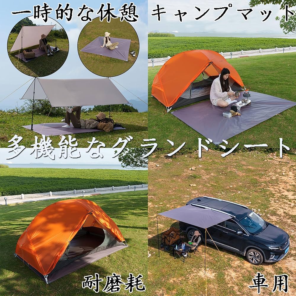 未使用 3F UL GEAR ソロ 超軽量 登山 テント グランドシート Amazon