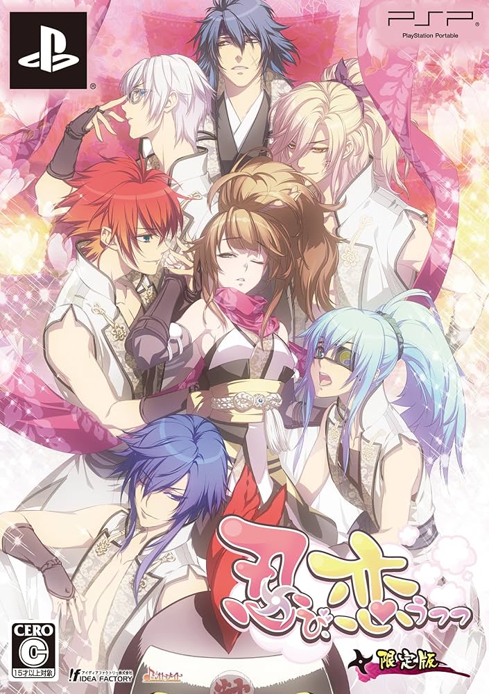 Amazon.com: 忍び、恋うつつ (限定版) : Everything Else