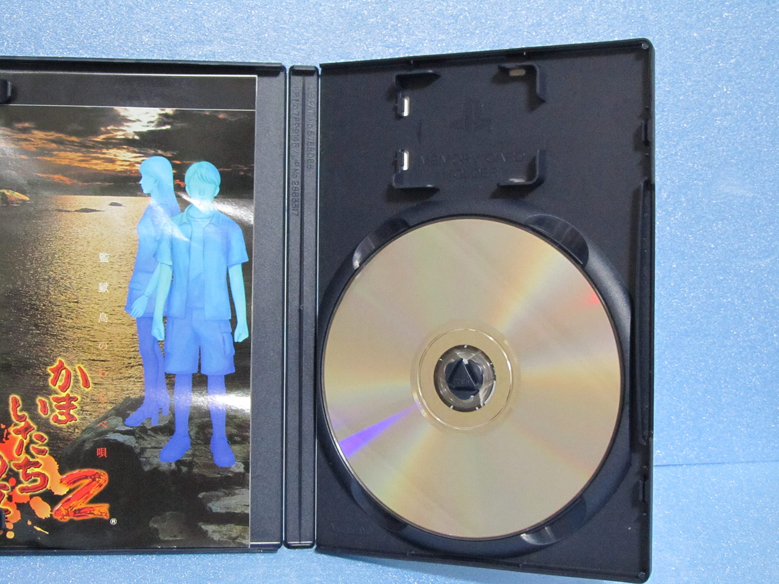 Amazon | かまいたちの夜2 監獄島のわらべ唄 | ゲーム