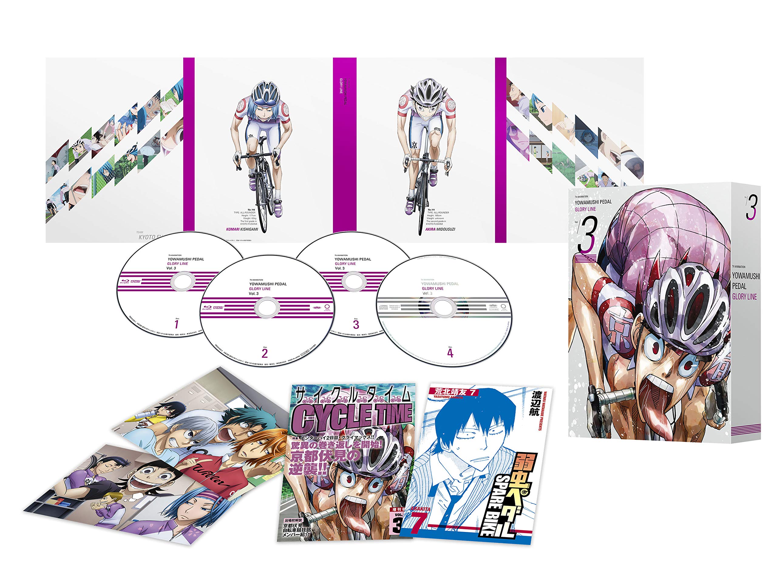 Amazon.co.jp: 弱虫ペダル GLORY LINE Blu-ray BOX Vol.3(初回生産限定