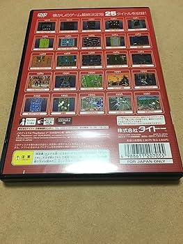 Amazon | タイトーメモリーズ 下巻 エターナルヒッツ | ゲーム