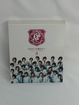 Amazon.co.jp: 花ざかりの君たちへ ~イケメン♂パラダイス~ DVD-BOX