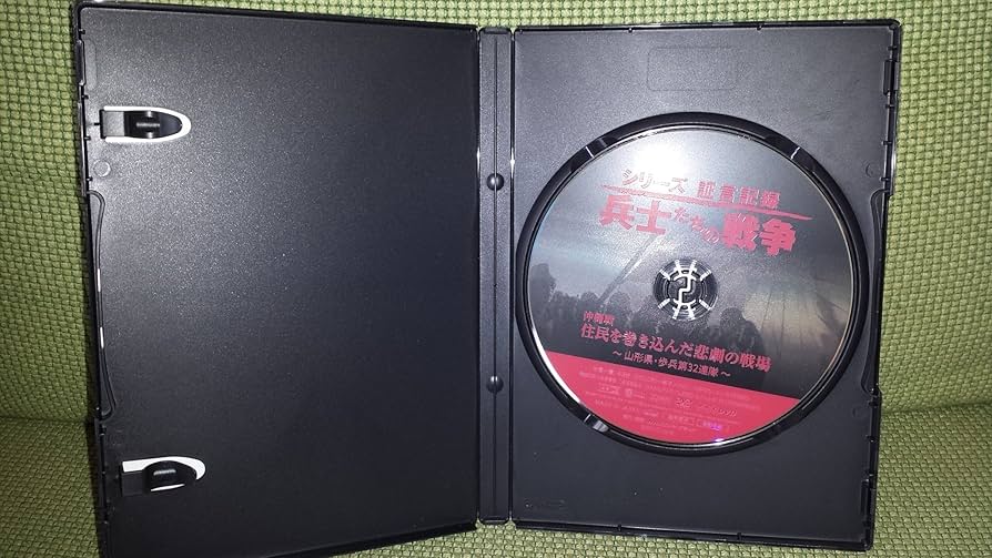Amazon.co.jp: シリーズ証言記録 兵士たちの戦争 DVD-BOX 全5枚セット