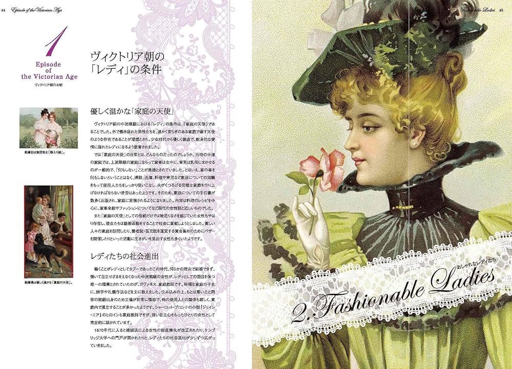 夢見るヴィクトリアンカード 1000 (ホールマークカードライブラリー