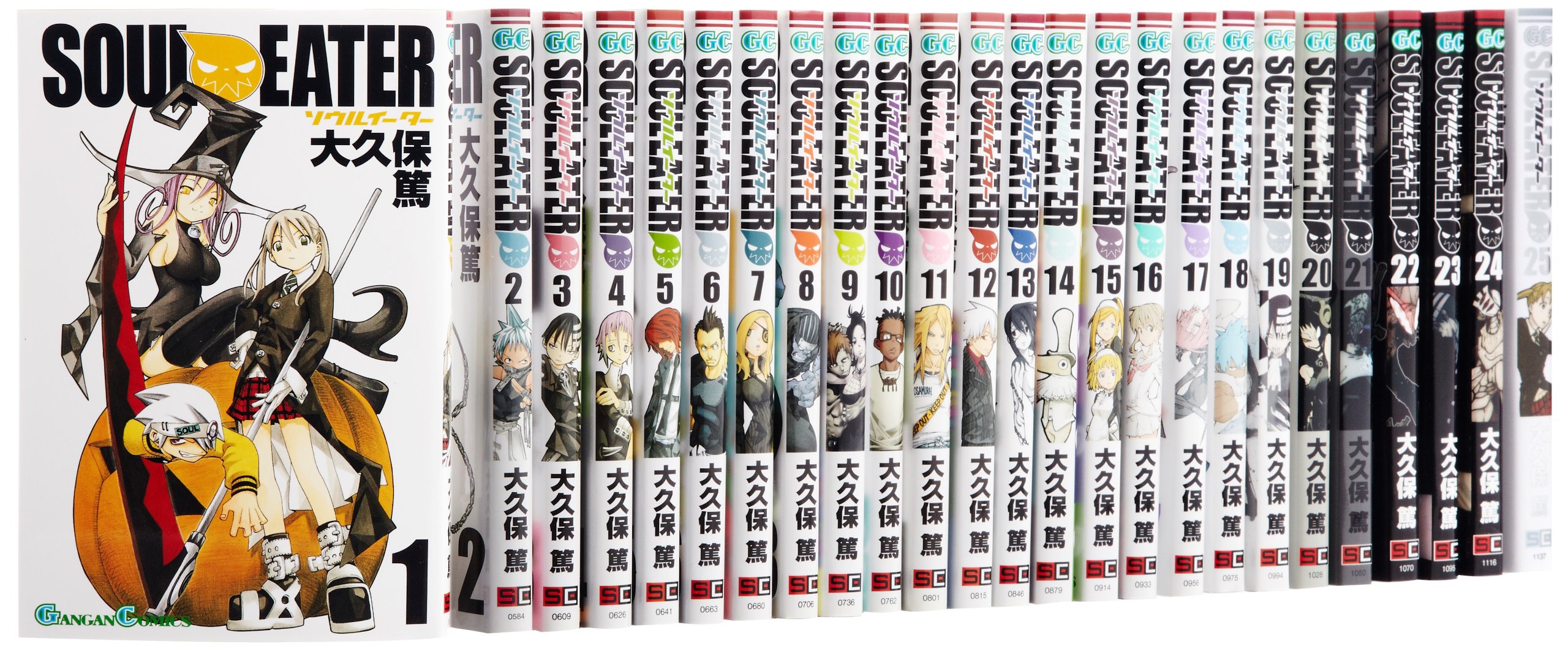 Amazon.co.jp: ソウルイーター コミック 全25巻完結セット (ガンガン