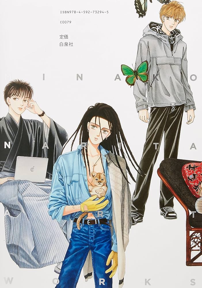 成田美名子アートワークス | 成田 美名子 |本 | 通販 | Amazon