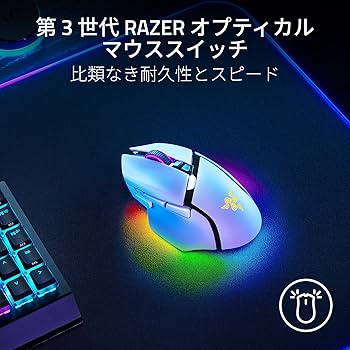Amazon.co.jp: Razer レイザー Basilisk V3 Pro 35K (White Edition