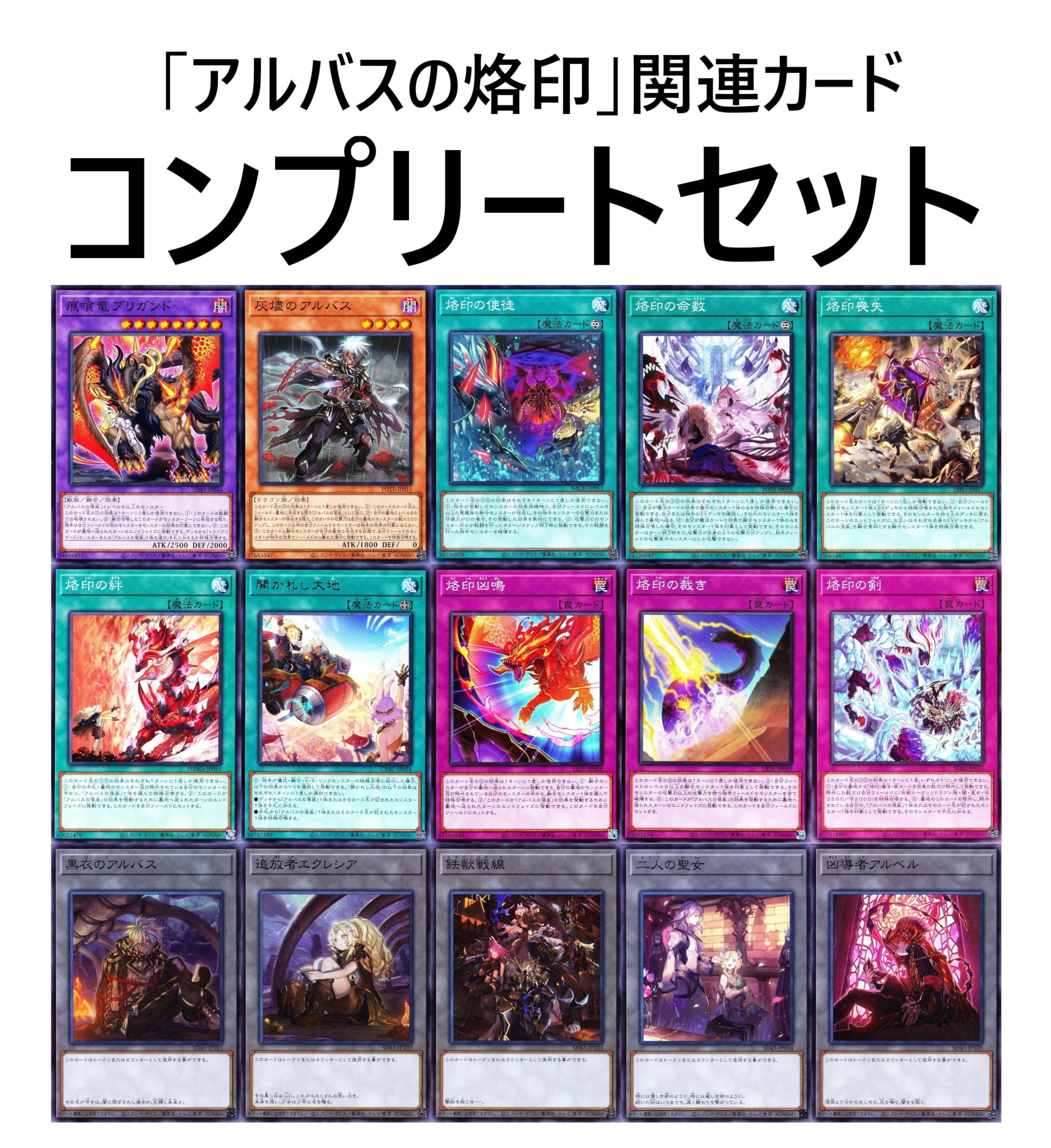 遊戯王 デッキ 烙印 ドラゴンテイル デッキ 白き竜の落胤 [04531