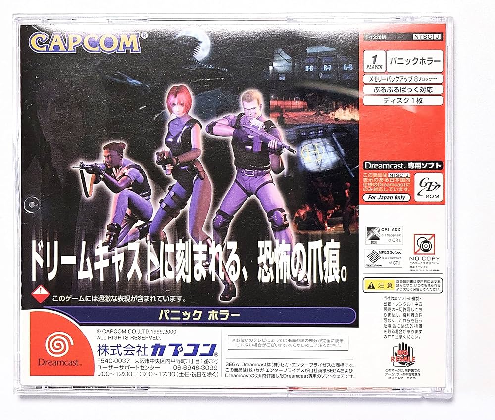 ディノクライシス セット Xeno Crisis - Neo Geo CD – Bitmap Bureau (UK)